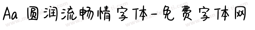 Aa 圆润流畅情字体字体转换